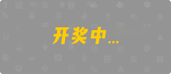 比特币28,组合,杀戮算法,加拿大28,pc28加拿大官网,免费在线预测,加拿大预测,预测,加拿大在线